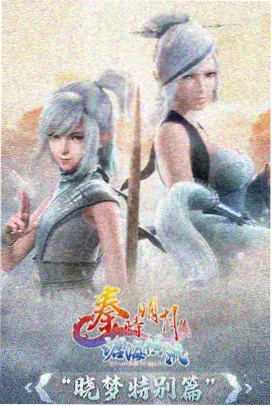 频道条目详情配图